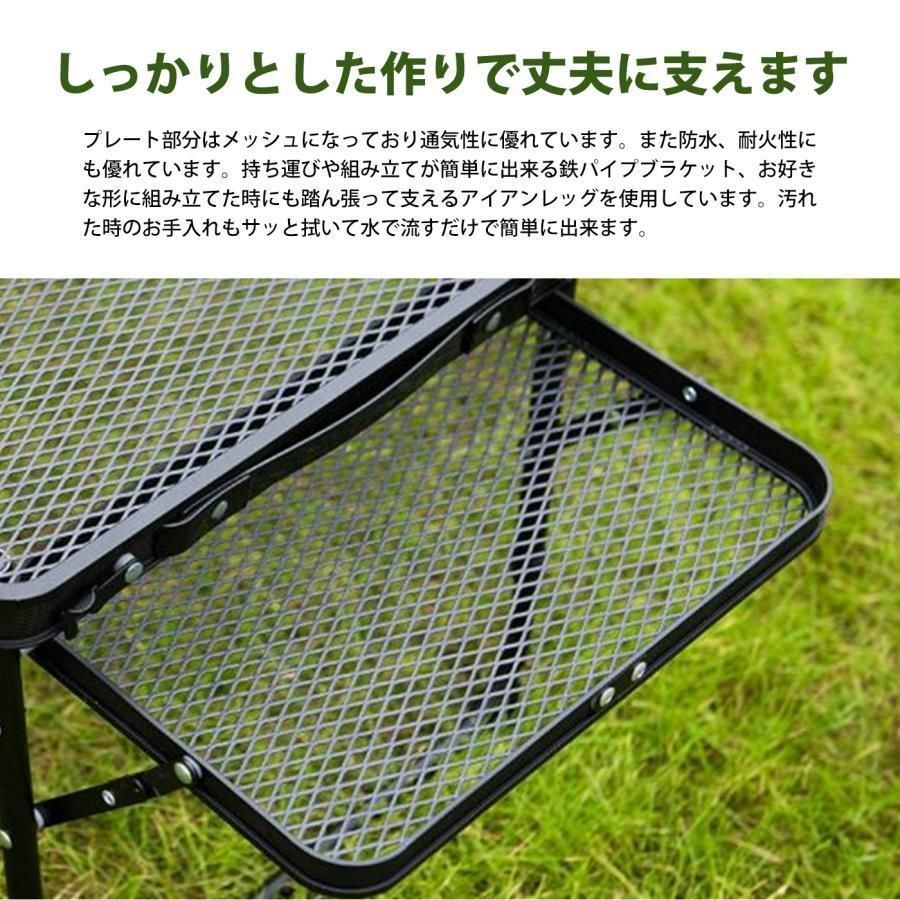 サイドテーブル付き
