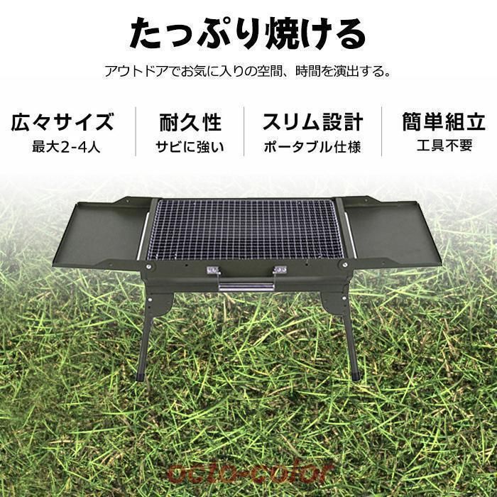 BBQグリル 焚き火台