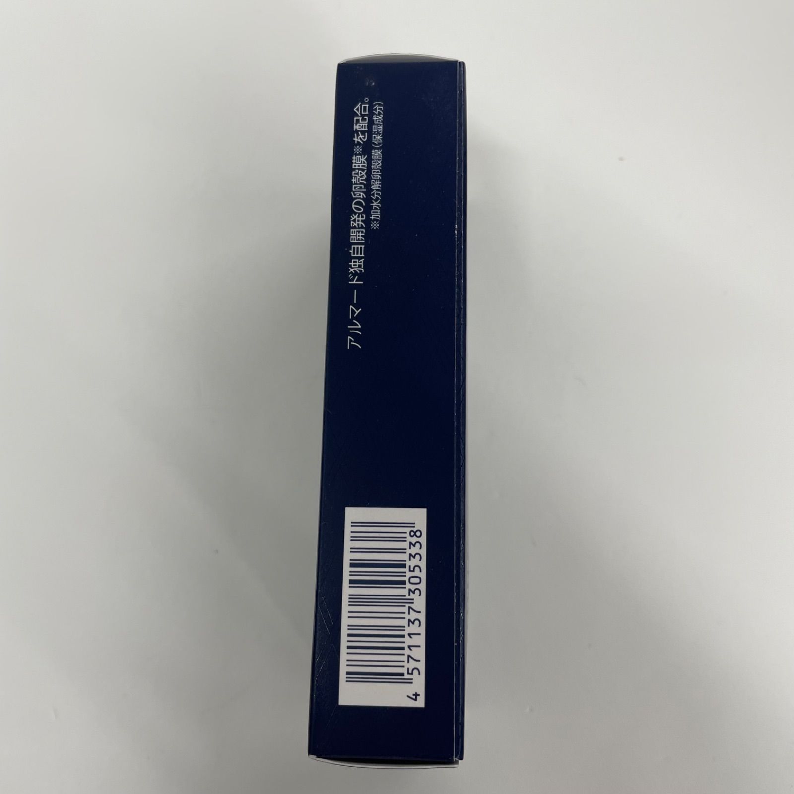 ◇アルマード チェルラーファルコ CELLULA FALCO 3点セット