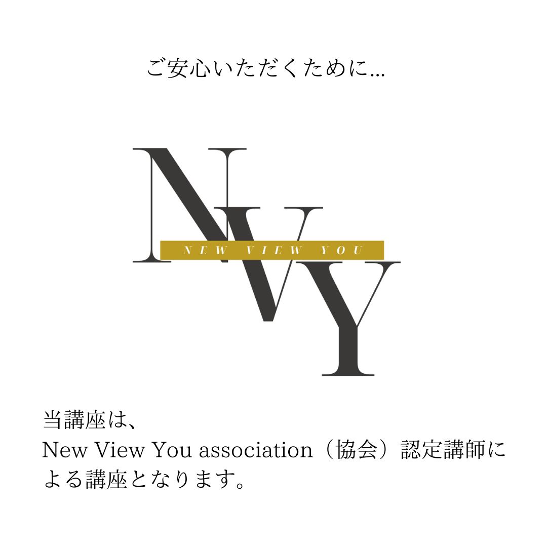 嫁ロック様 耳つぼジュエリー通信講座２セット