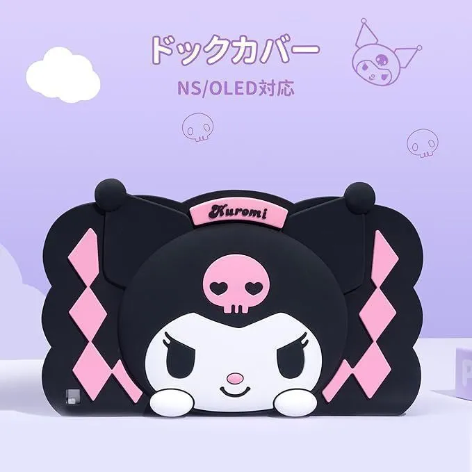 大きな取引 Nintendo Switch Oledドックカバー Switchドックカバー クロミ Nintendo Switch