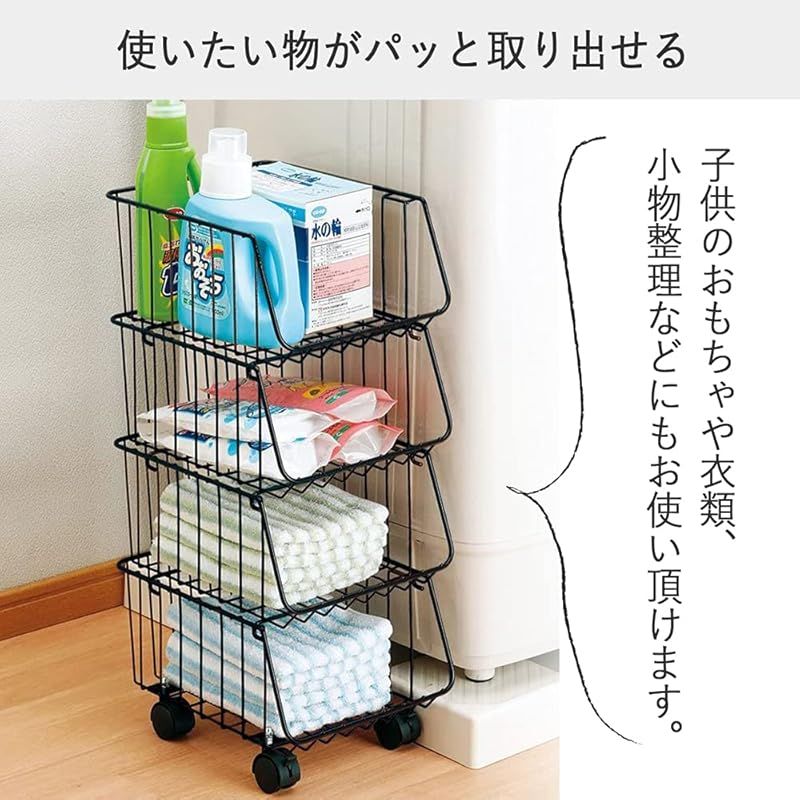 キッチンスタッキングバスケット