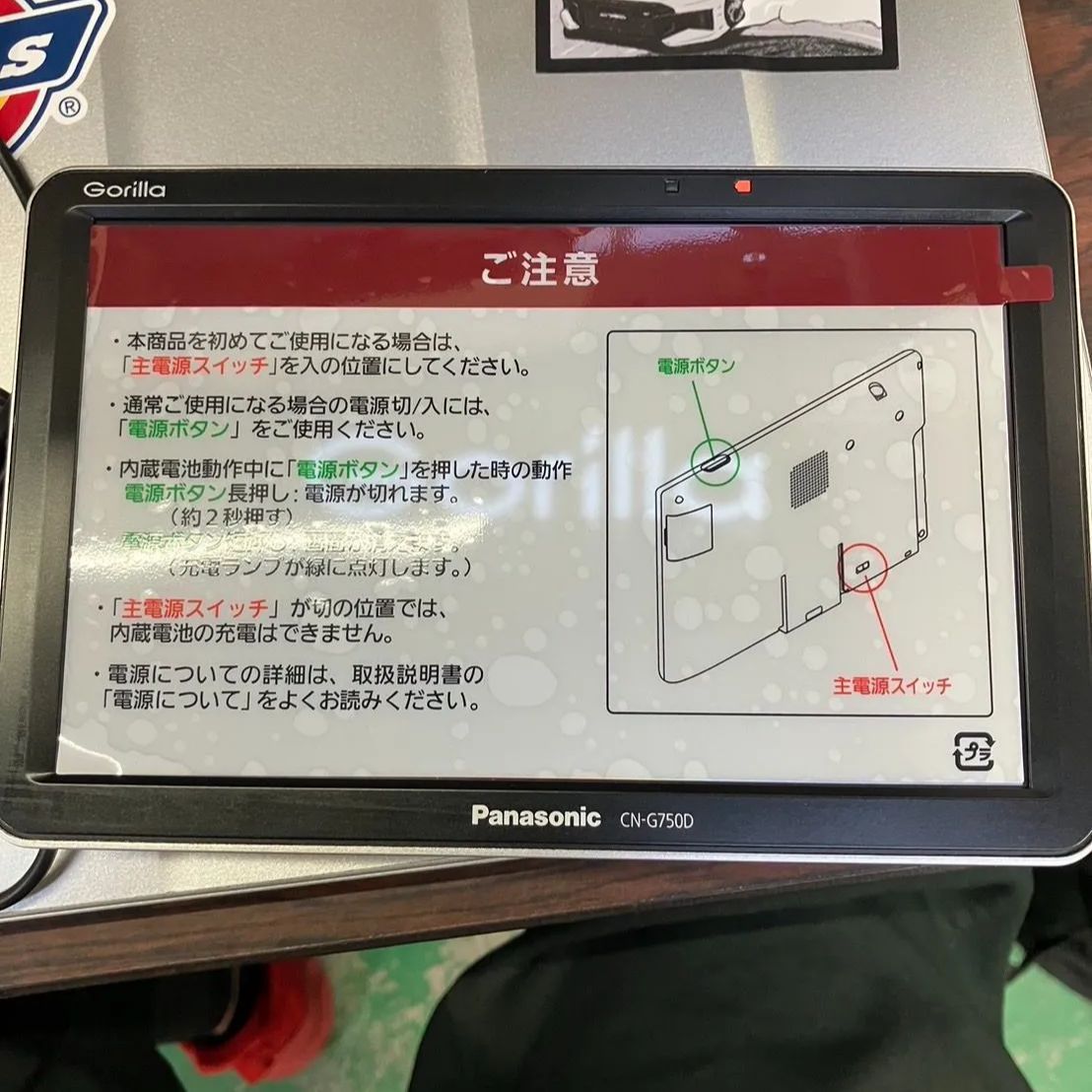CN-G750D