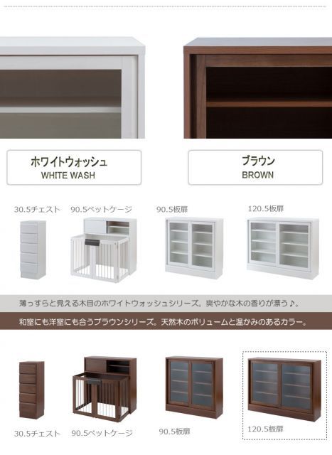 すきま収納