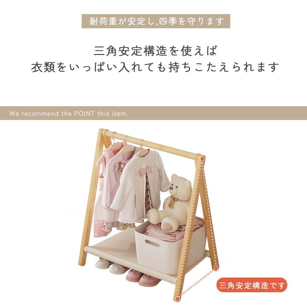 在庫処分 大特価」ハンガーラック 幅50 高さ76cm おしゃれ 折りたたみ