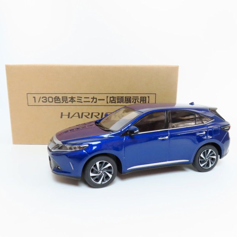 K12-s047 非売品 1/30 トヨタ ハリアー ダークブルーマイカメタリック 色見本ミニカー カラーサンプル 店頭展示用 K12-s047 非売品 1/30 トヨタ ハリアー ダークブルーマイカ