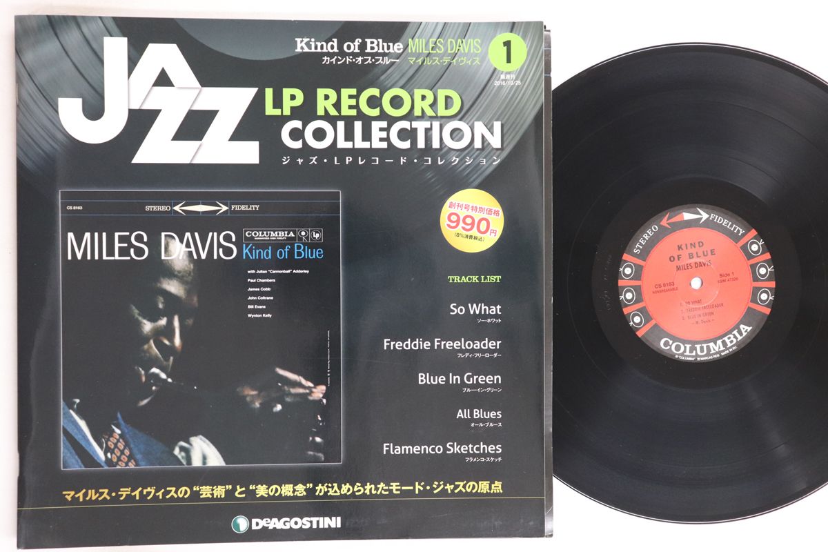 未使用 Miles Davis & Robert Glasper レコードレア盤 ライヴ・アラウンド・ザ ・ワールド／マイルス・デイビス