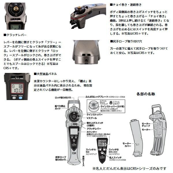 ダイワ クリスティア ワカサギ CRS ムーブ 【公式通販】