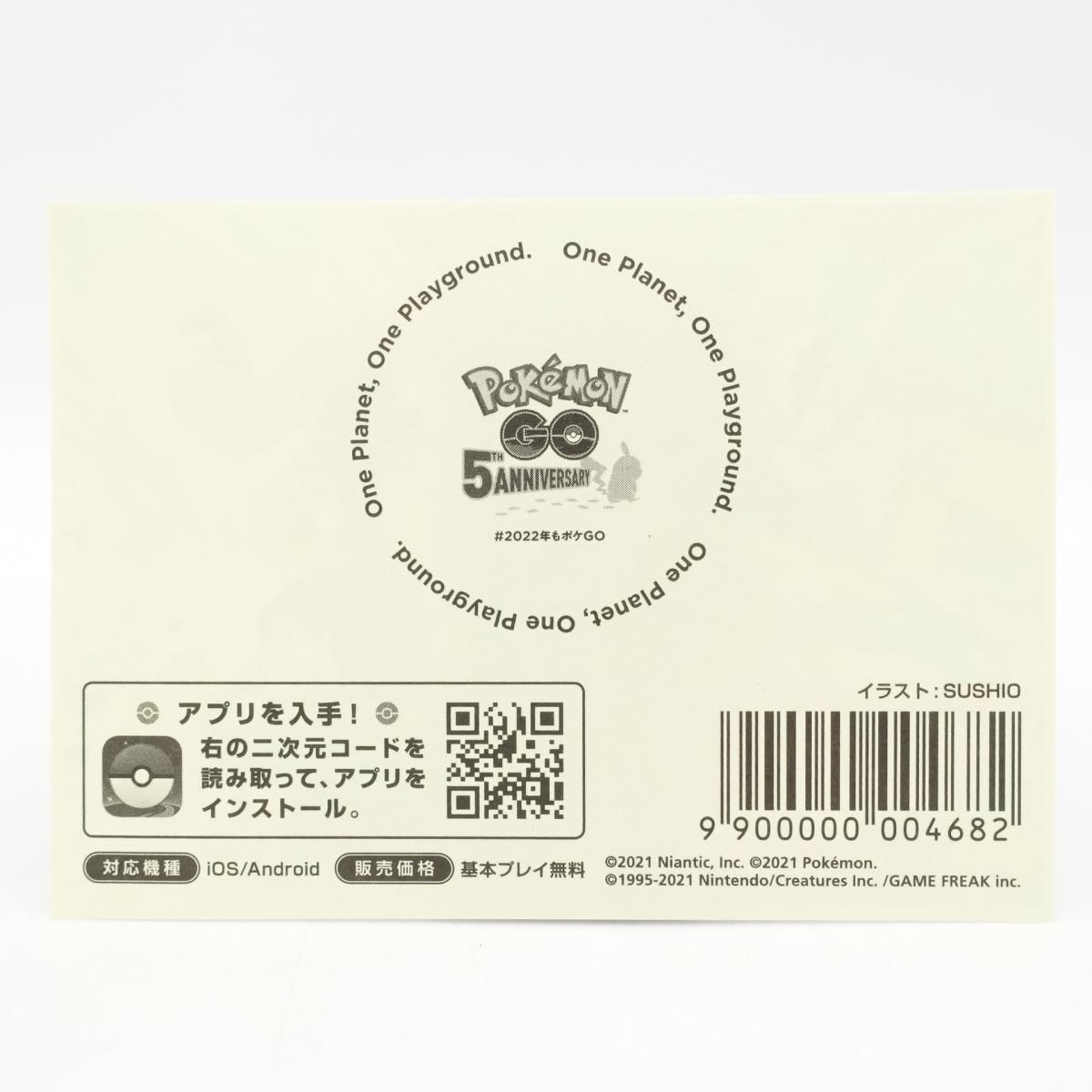 PSA10】田中寛崇 『 Pokemon GO 』5周年記念 ステッカー - メルカリ
