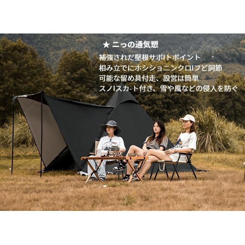 【未使用】ワンポールテント キャンプテント 3-4人 キャンプ アウトドア 楽天市場】テント キャンプテント ベルテント ワンポール 3〜4人