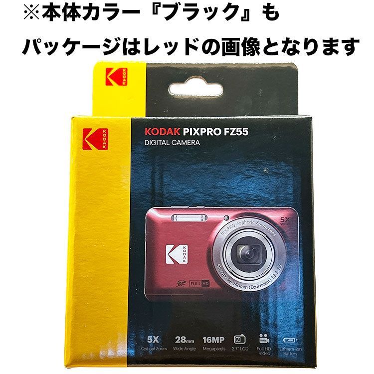 KODAK (コダック) PIXPRO FZ55-BK ブラック 16MP デジタルカメラ