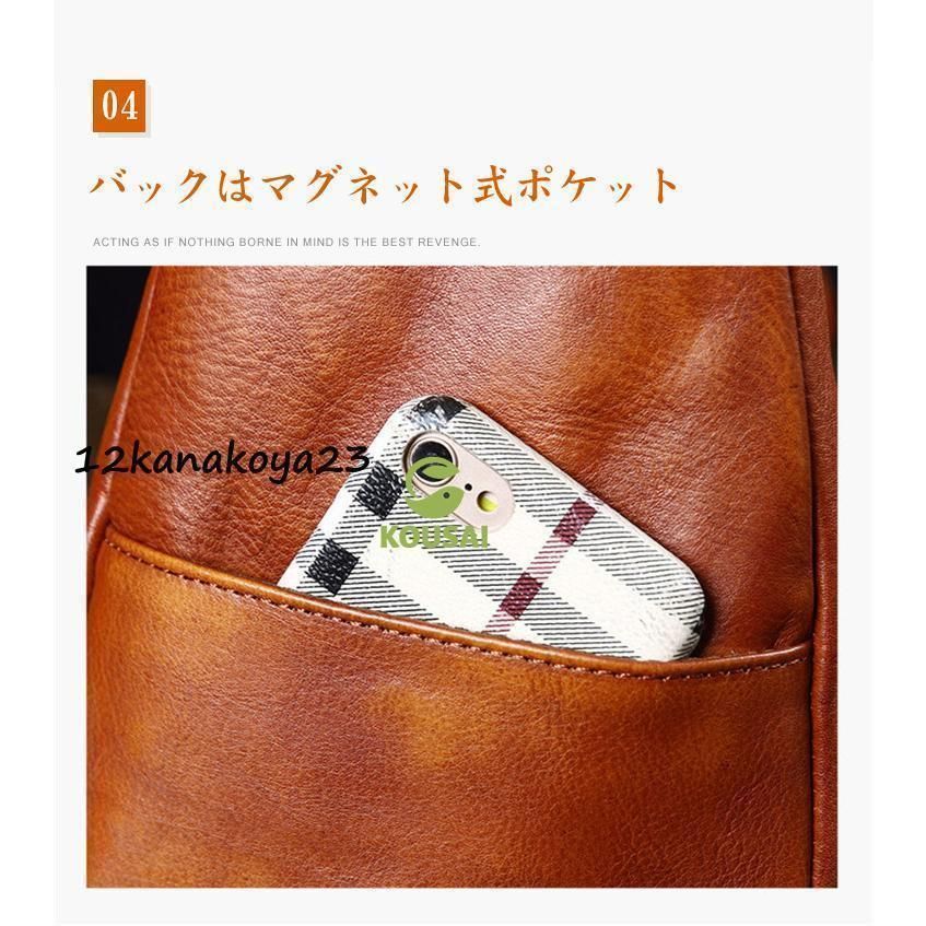 ボディバッグ