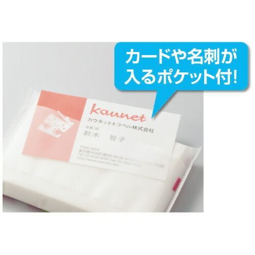 ポケットティシュー うさぎ柄アソート ５００個入4204-1061 カウネット