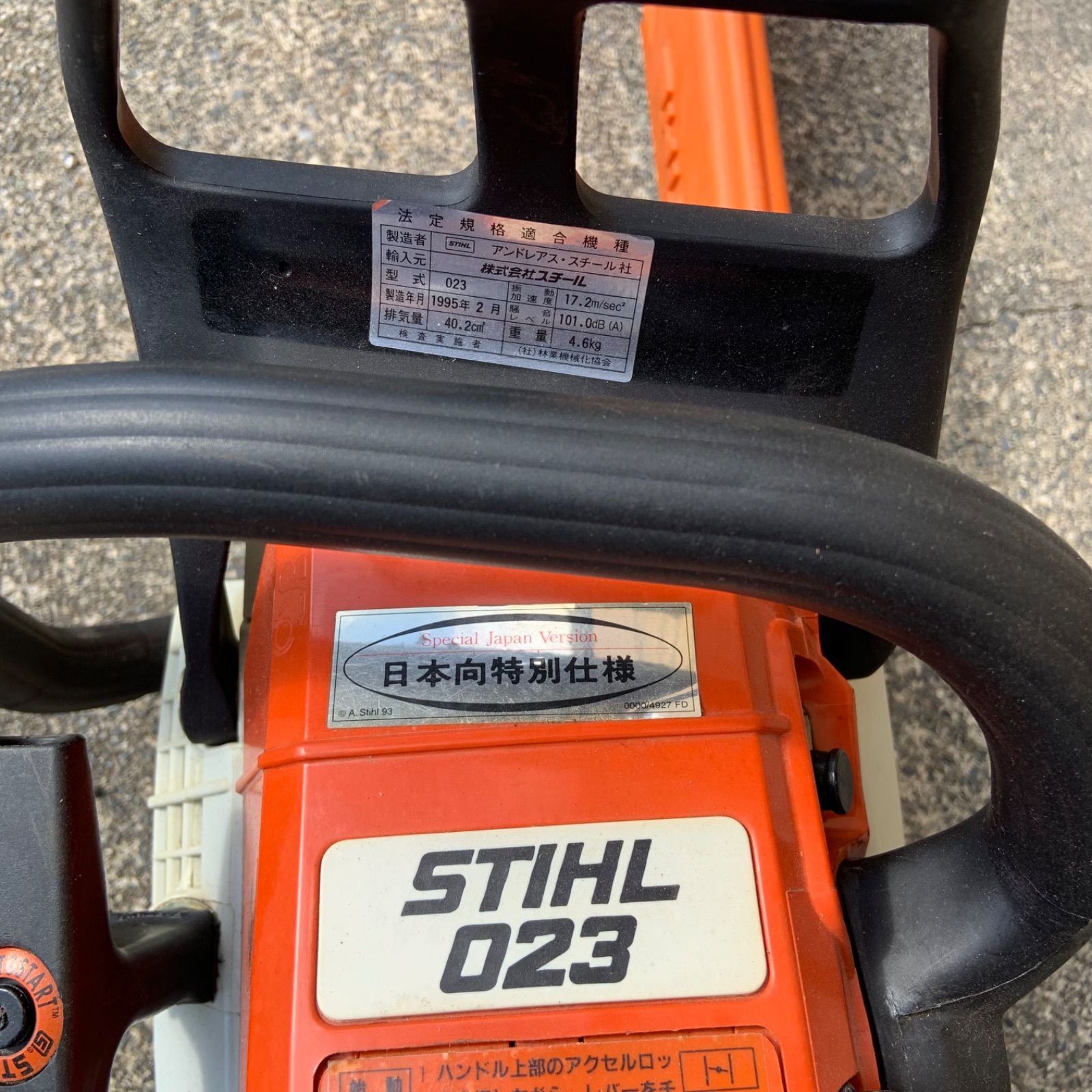 STIHL 023 エンジンチェーンソー - メルカリ