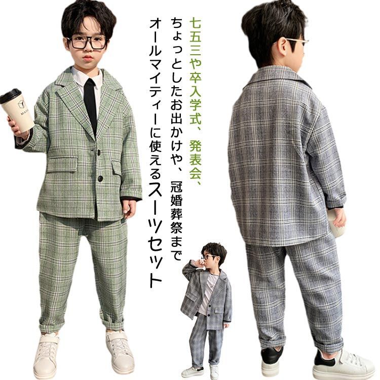 発表会 スーツ 子供 卒業式 子供服 フォーマルスーツ 男の子 キッズスーツ 入学式 キッズ おしゃれ 男の子 七五三 子供スーツ 子供服 2点セット フォーマル 入園式 結婚式 スーツ 七五三 ダン