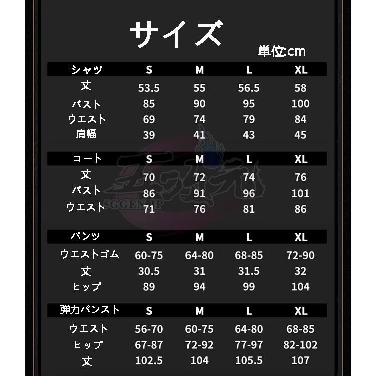 リン 暁天に響く鈴