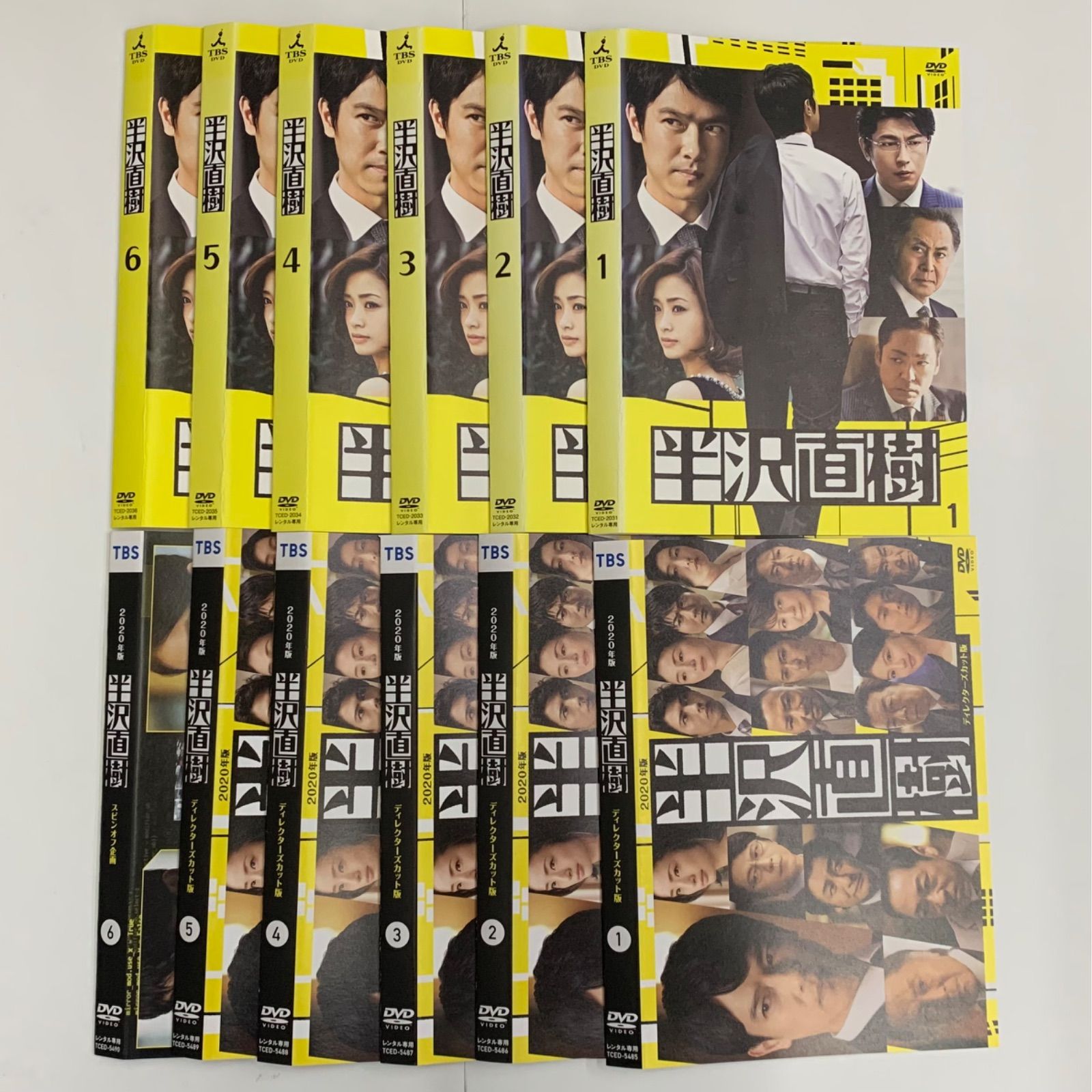 半沢直樹 レンタル落ちDVD 12本セット 半沢直樹 TV版全12巻 【レンタル落ち】 - メルカリ