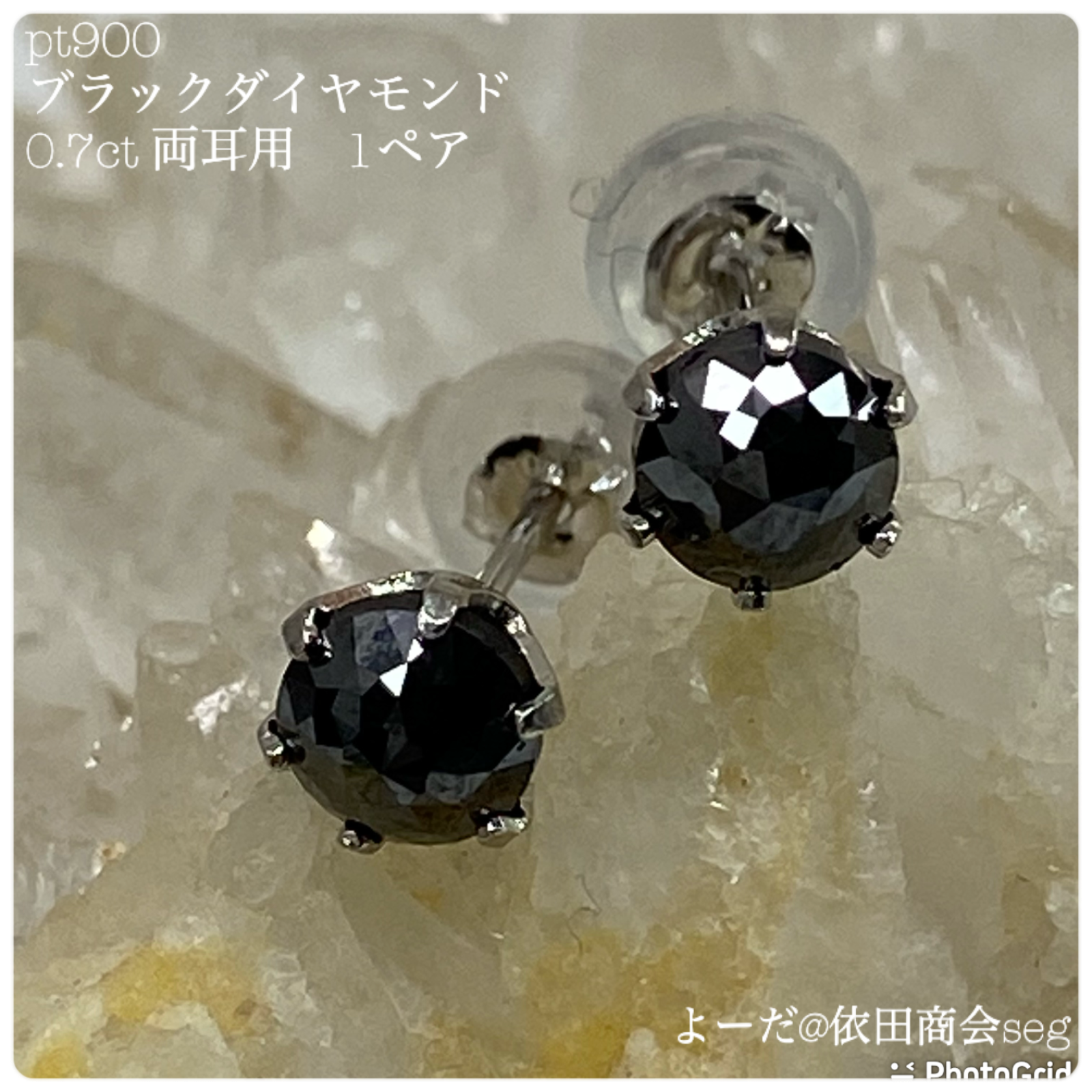 pt900 天然ブラックダイヤモンド 0.7ct プラチナピアス | www.ofa.sg