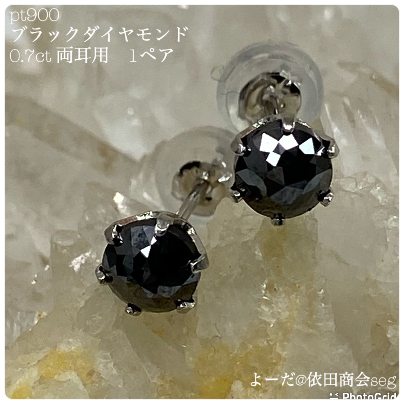 k18YG AU750 18金 ブラックダイヤモンド 0.65ct-