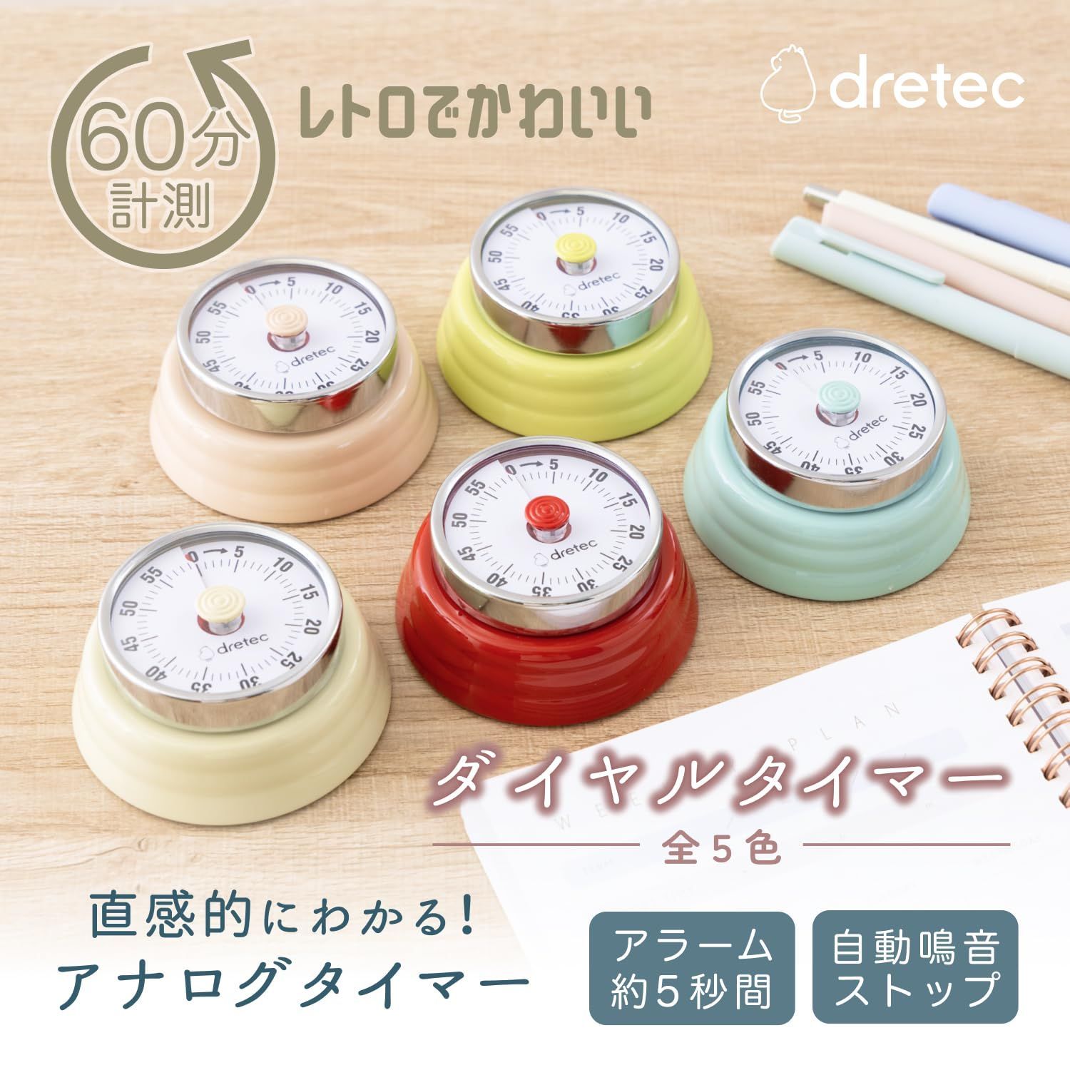 福袋安いいね半額ストア 新品 dretec(ドリテック) アナログタイマー ダイヤルタイマー メンテナンス