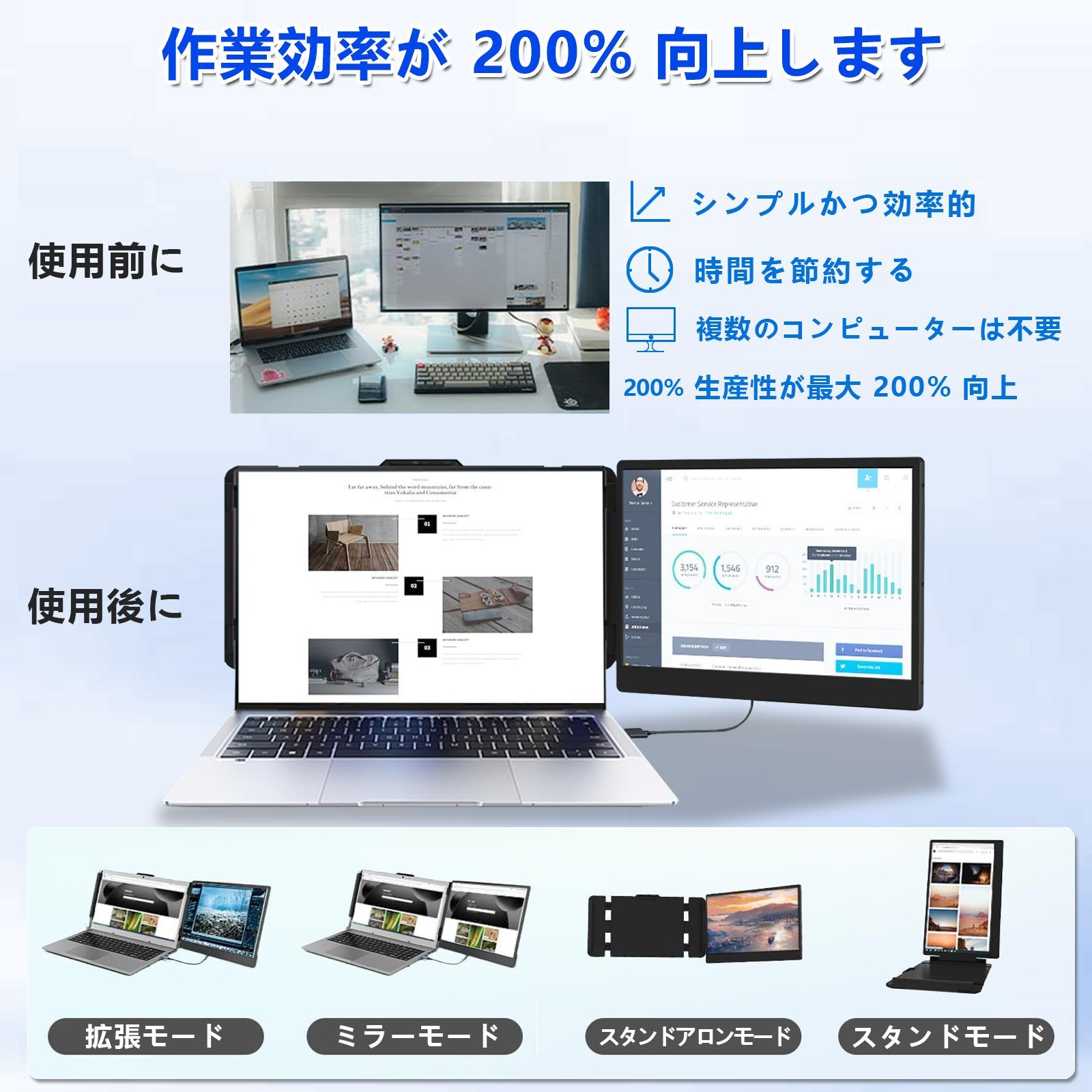 横スピーカー内蔵