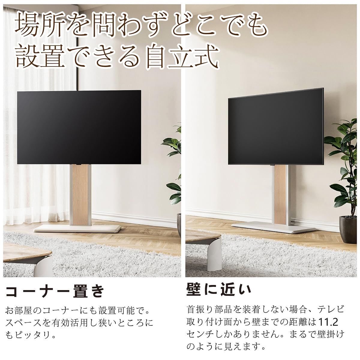 数量限定】FITUEYES テレビスタンド ロータイプ 32-65インチテレビ対応 壁寄せ テレビ台 背面収納付 高さ角度調節可能 耐荷重40kg  ホワイト オーク色 裏表両用 F02W1443N - メルカリ