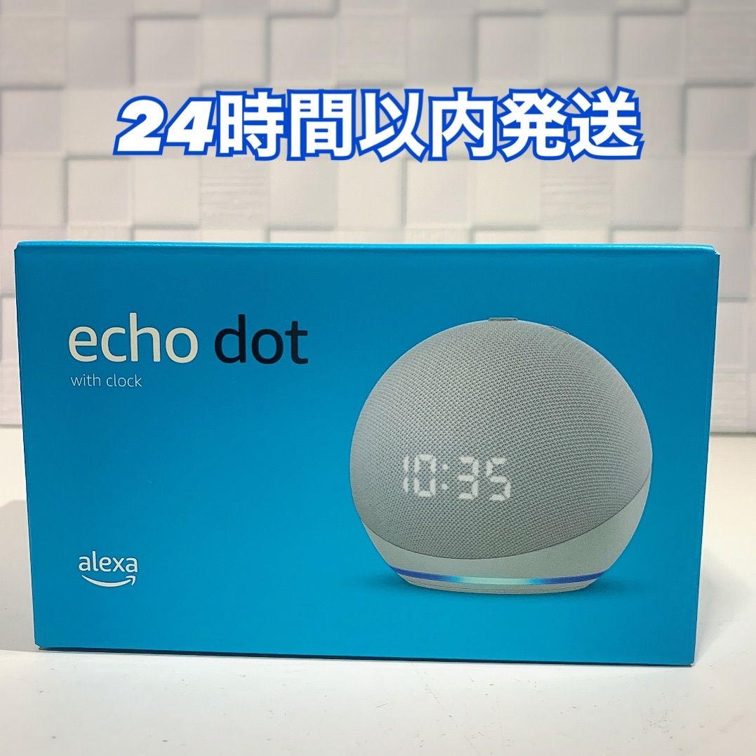 高質 Echo Dot 第4世代 スマートスピーカー グレーシャーホワイト