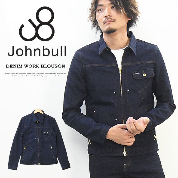 美品 定価18700円 ジョンブル ストレッチ ジップアップ デニム