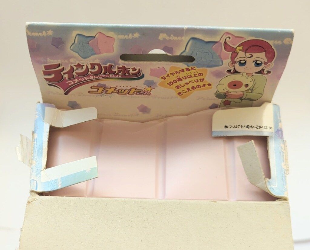 【動作確認済】 コメットさん ティンクルホン imgrc0109896016.jpg