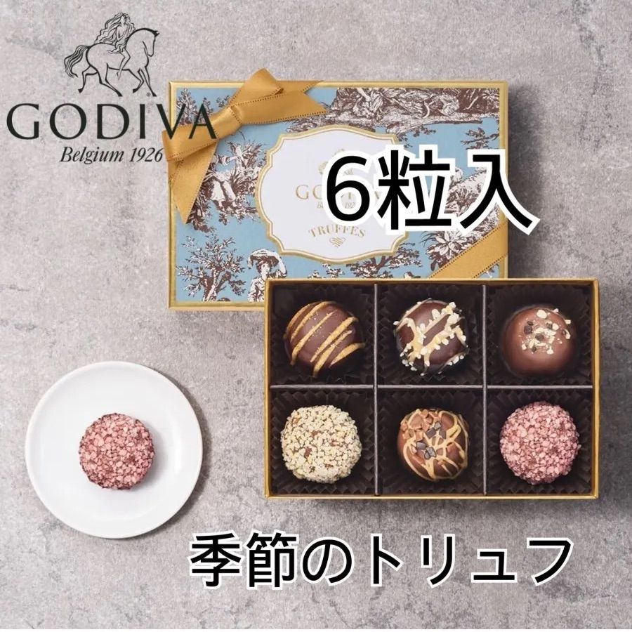 新品未開封】GODIVA ゴディバ 季節のトリュフ 秋冬限定 6粒入 - メルカリ