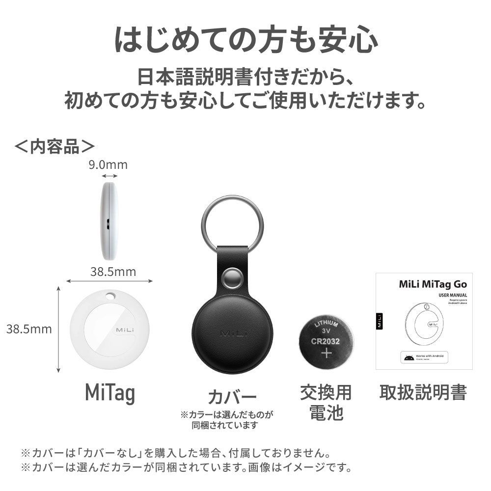 MFI認証】gps 子供 GPS 月額不要 MiTag GPS 小型 追跡 キーホルダー