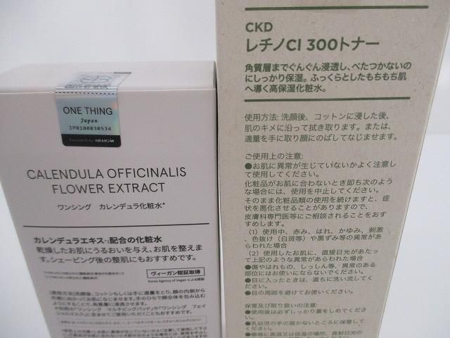 他