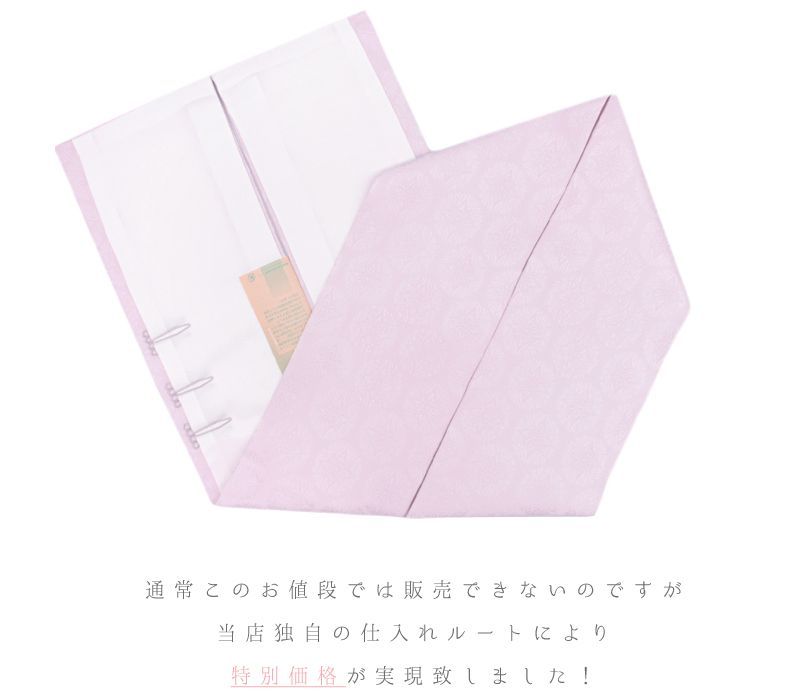 紫 薄紫