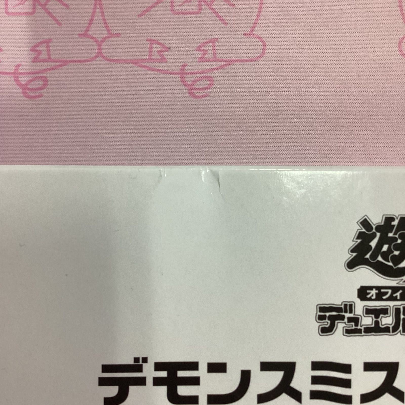 箱傷あり】デモンスミス デュエルセット（未開封 サプライ