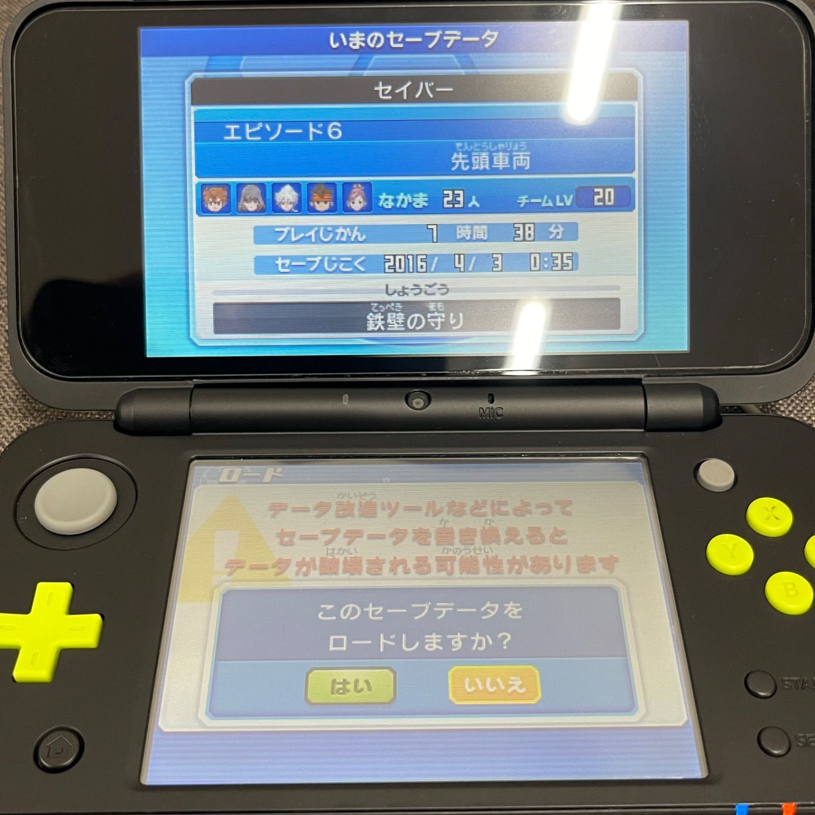 NPA】3DS イナズマイレブンGO ギャラクシー ビッグバン イナイレ