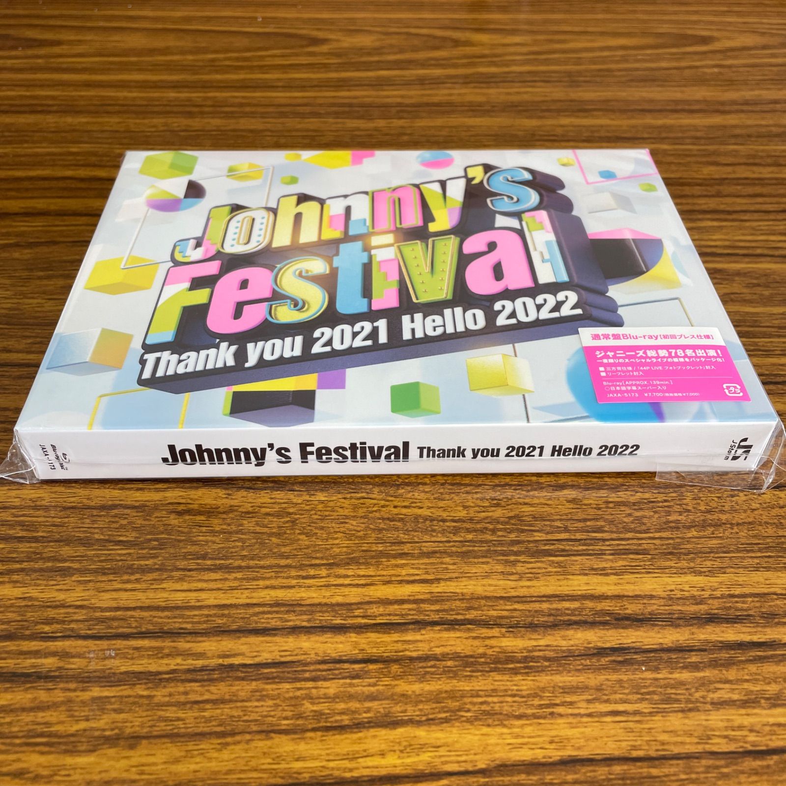 新品☆未開封☆送料無料☆JAXA-5173☆Johnny's Festival 〜Thank you 