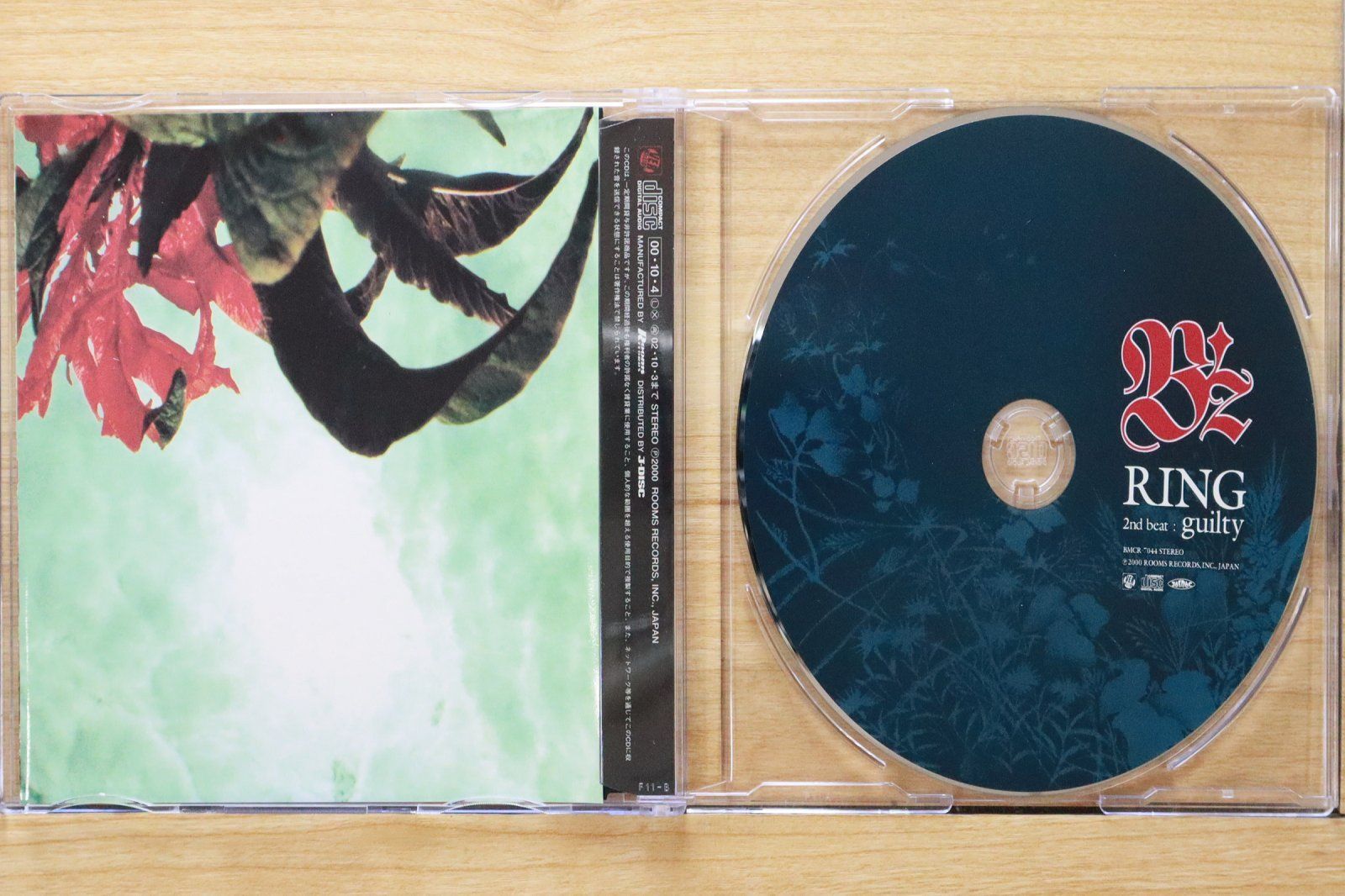 国内盤CD☆ビーズ/B'z□ RING 【BMCR7044/4938068101239】X52938