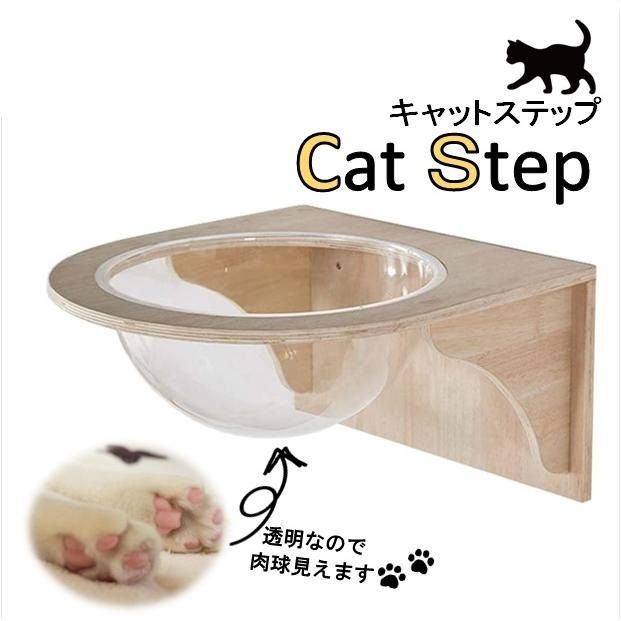キャットステップ キャットウォーク キャットタワー カプセル 壁付け 猫 ハンモックタイプ キャットタワークリアステップ 子猫 遊び道具 おしゃれ ねこ 猫 ネコ 運動 玩具 キャットハンモック LB-263 区分100S