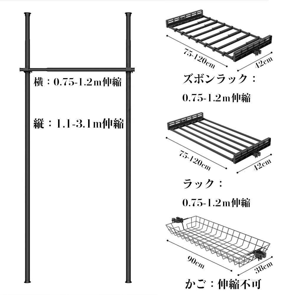 突っ張りハンガーラック