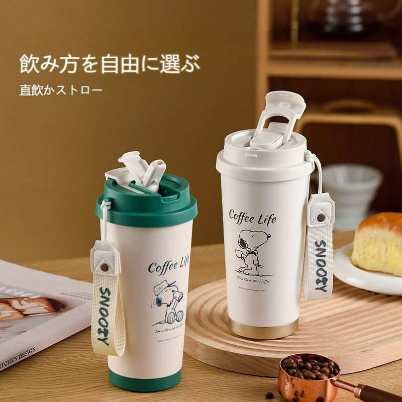 スヌーピー水筒 魔法瓶 スヌーピー コーヒーカップ 真空断熱 大容量 直