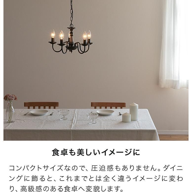 天井照明