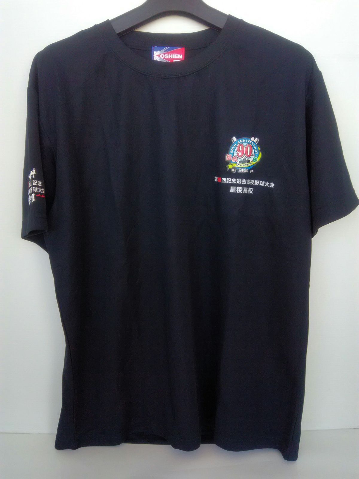 未使用】2018 星稜高校 第90回記念選抜高校野球大会 Tシャツ XL