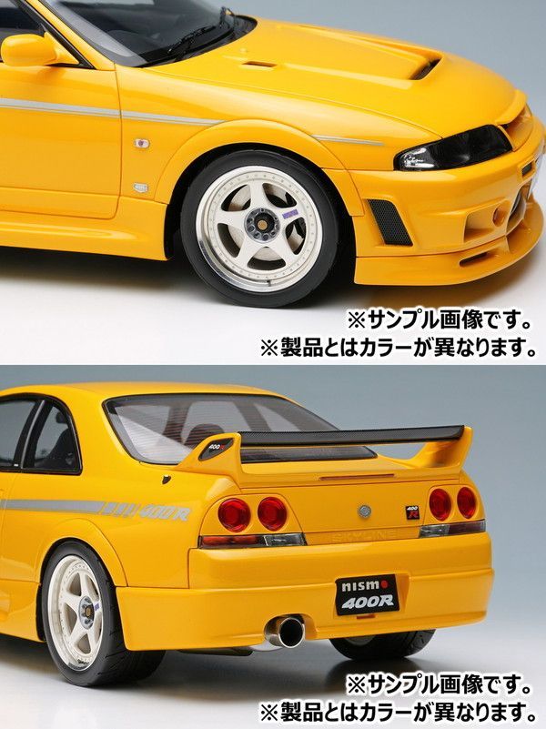 新品 EIDOLON 1/18 ニスモ 400R 1996 ホワイト 完成品ミニカー EML102D
