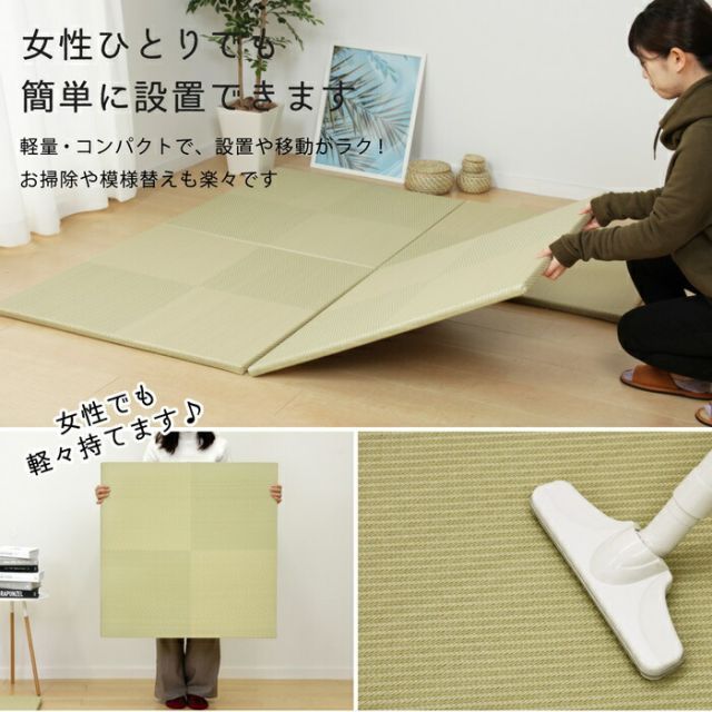 水拭きできる い草風置き畳 市松模様 9枚セット 82×82×2.5 グリーン 代引不可 MARWIL-DEMENAGEMENTS_CH