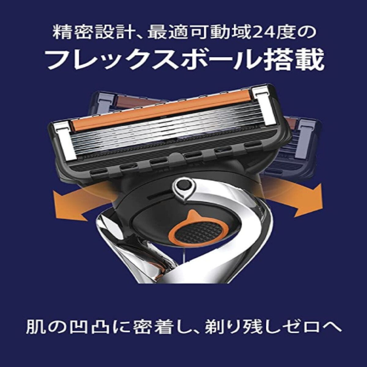 カミソリ