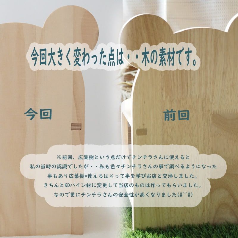 再販ラスト チンチラチェア タイ 木製 テーブル マナー