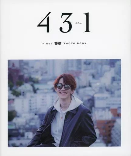 男性写真集　よみぃ ファースト写真集 FIRST PHOTO BOOK 「431」 よみぃ 写真集 431 FIRST PHOTO BOOK - メルカリ