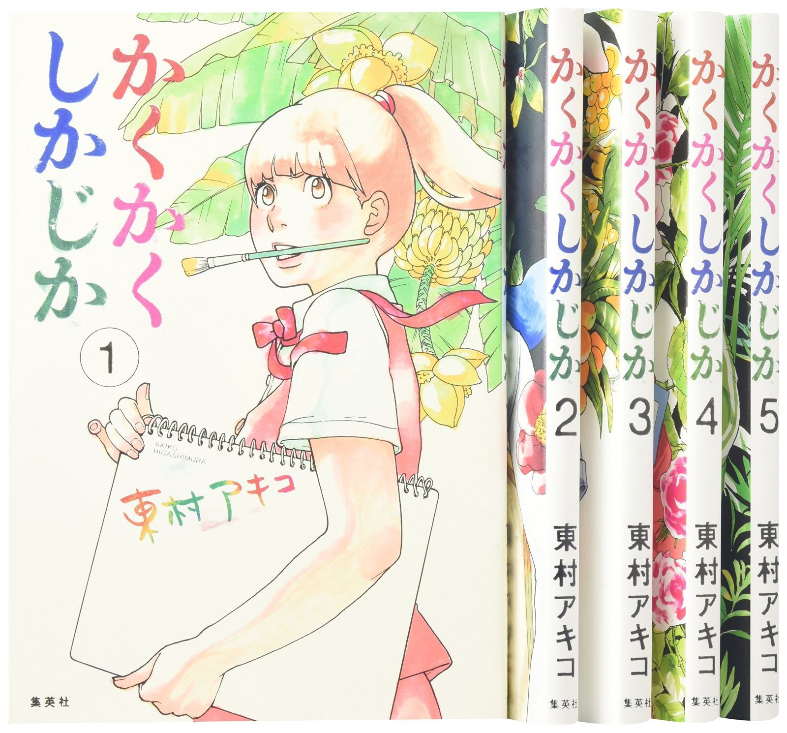 ふーことユーレイシリーズ ポプラ社とんでる学園シリーズ 9冊