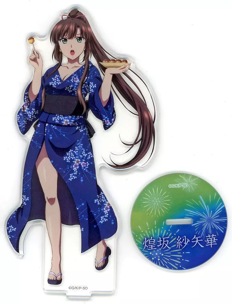 ストライク・ザ・ブラッド　アクリルスタンド　煌坂紗矢華　浴衣 中古】アクリルスタンド・アクリルパネル 煌坂紗矢華(浴衣