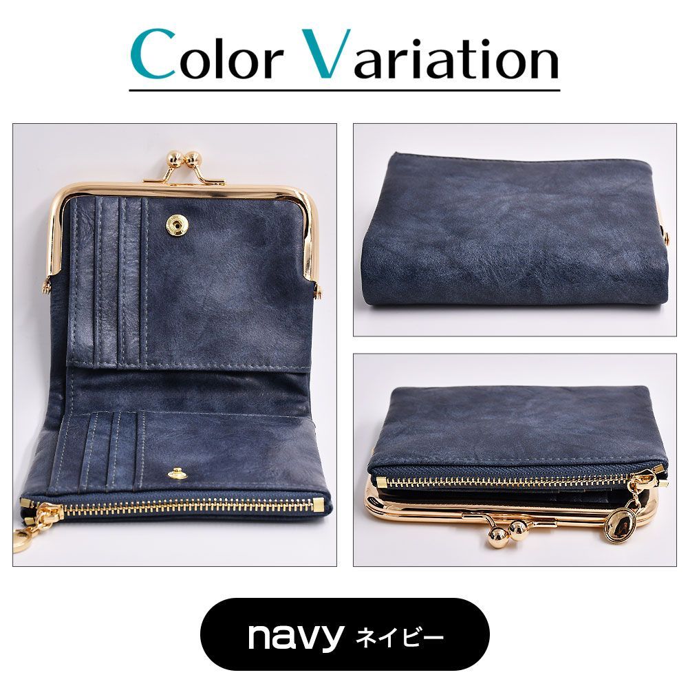 二つ折り がま口財布 レザー製 紙幣収納 小銭入れ ミニウォレット